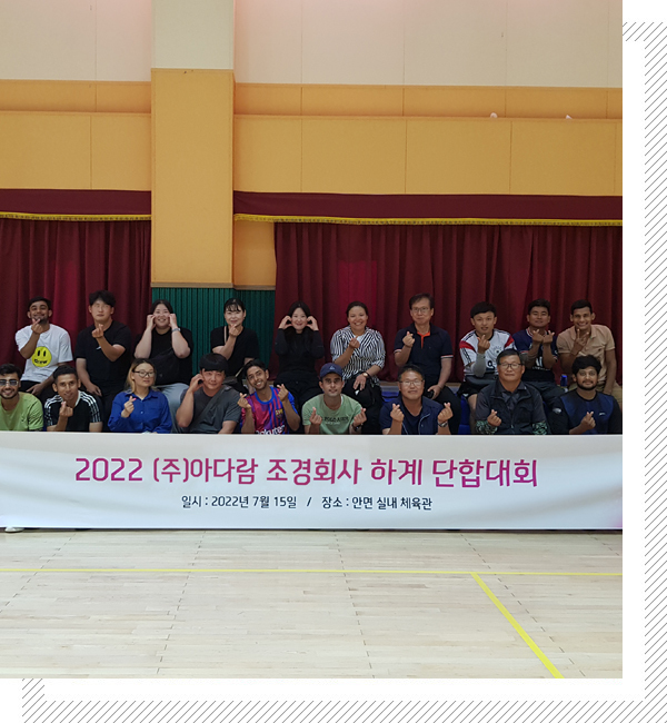 인사말